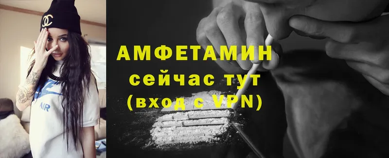 blacksprut зеркало  Котельнич  Amphetamine VHQ 