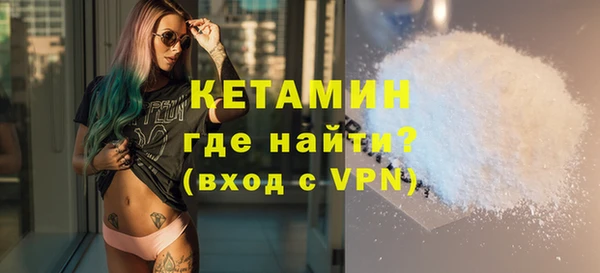 кокаин VHQ Верея